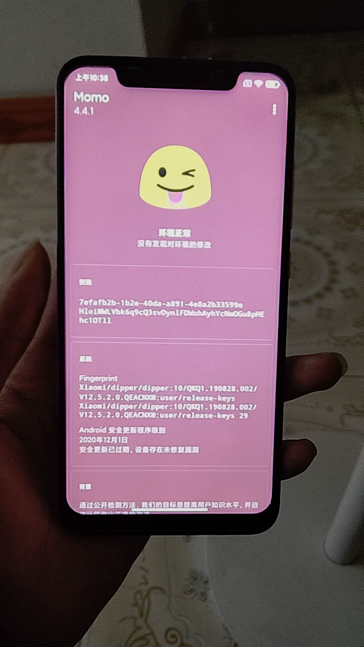 手机游戏测试硬件出问题？别急，看我如何拯救