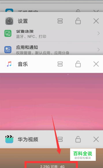 响应闪退玩无手机游戏怎么办_游戏闪退是不是手机坏了_手机玩游戏无响应闪退