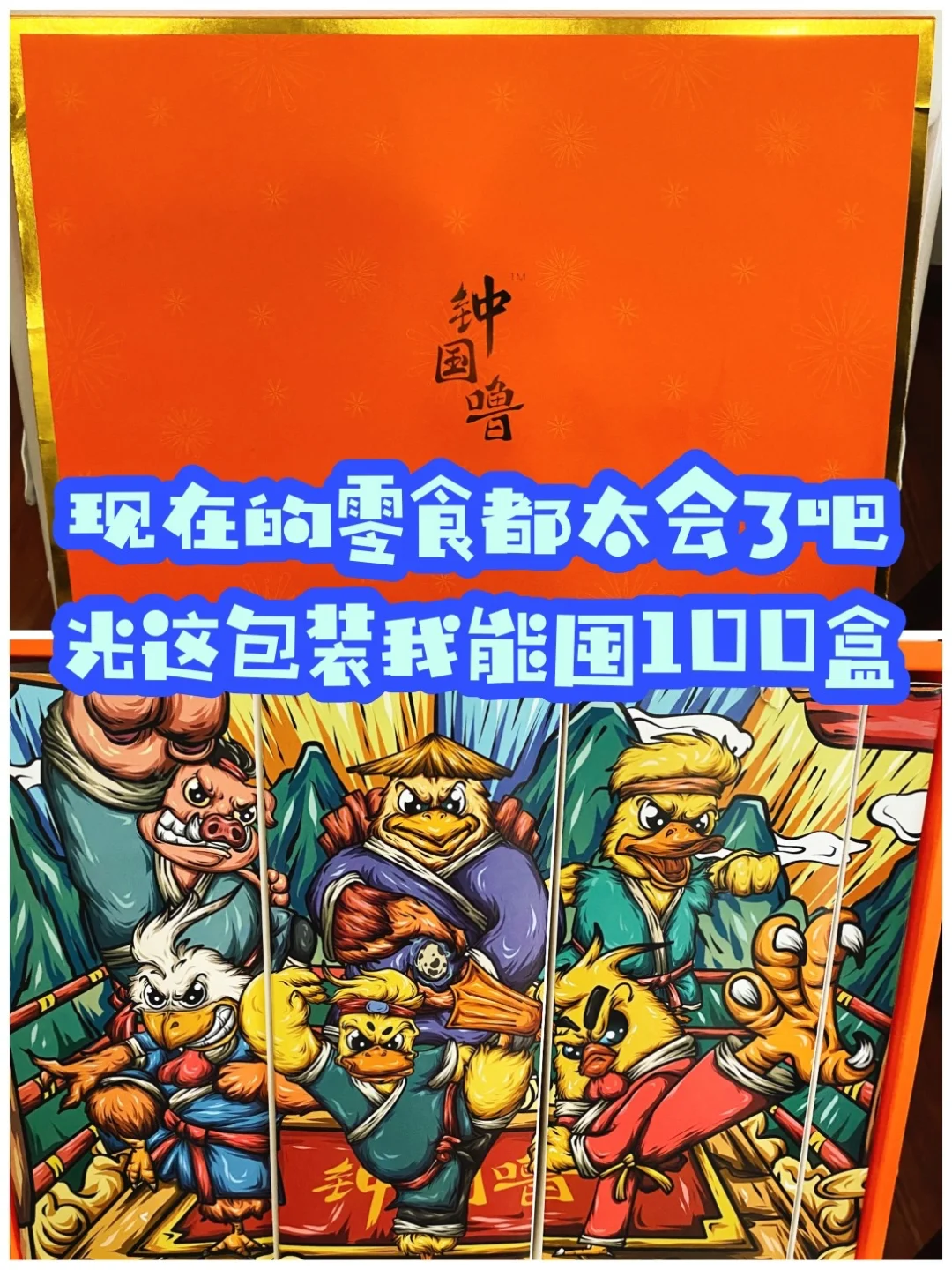 禁止玩手机游戏的软件_禁止手机游戏的宣传画_手机游戏禁止跟风游戏