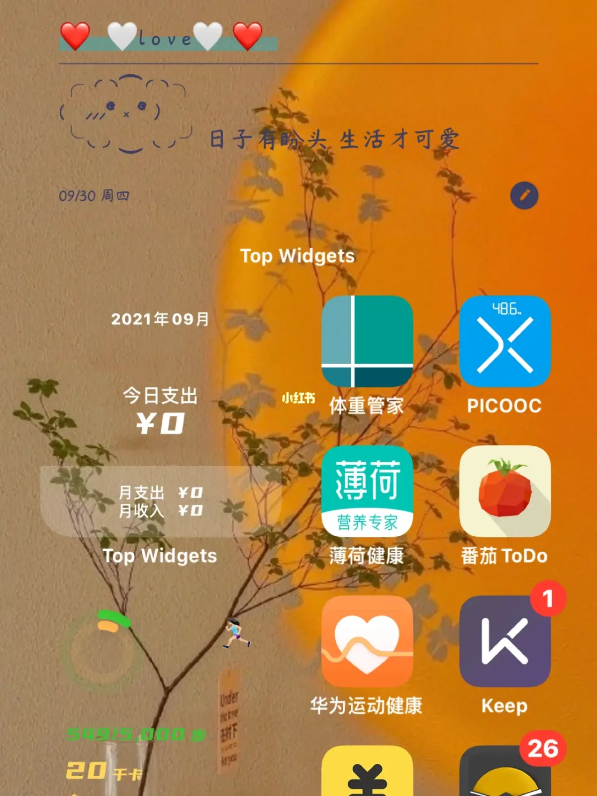 禁止玩手机游戏的软件_手机游戏禁止跟风游戏_禁止手机游戏的宣传画