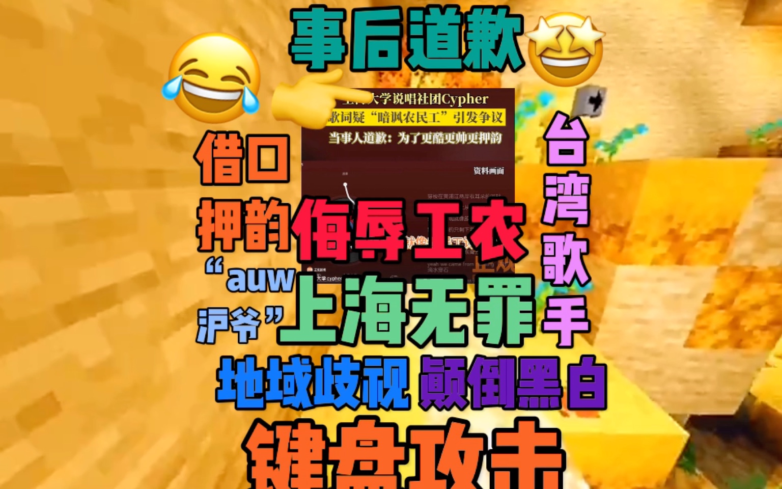 手机游戏禁止跟风游戏_禁止手机游戏的宣传画_禁止玩手机游戏的软件