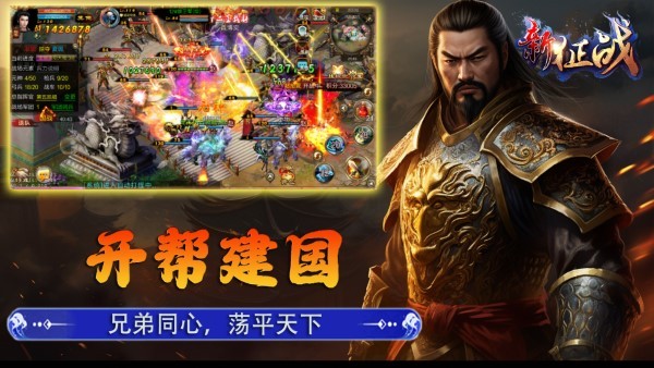 真实的世界大战游戏手机版：让你在手机上感受战场硝烟的热血体验