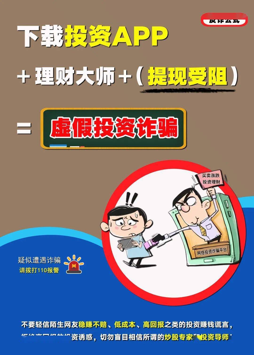 手游虚假怎么解决_手机游戏虚假宣传怎么举报_手机游戏虚假评论