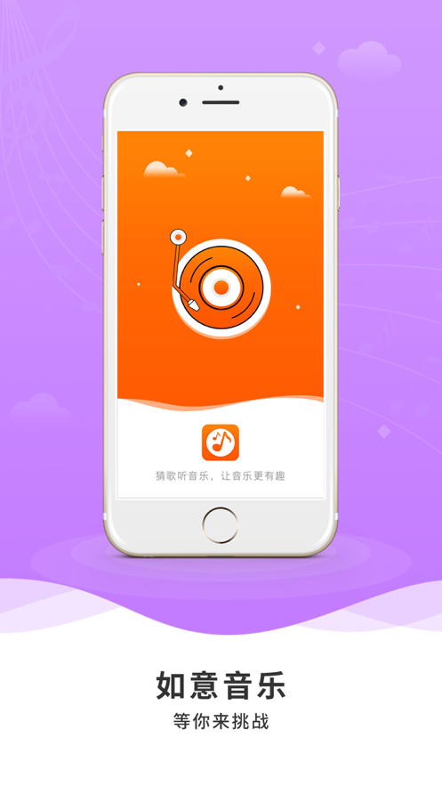 手机音乐授权游戏怎么弄_游戏音乐版权_授权弄音乐手机游戏安全吗