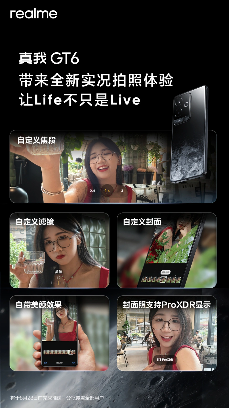 手机游戏怎么拍照-手机游戏拍照技巧大揭秘：角度、光影、滤镜与