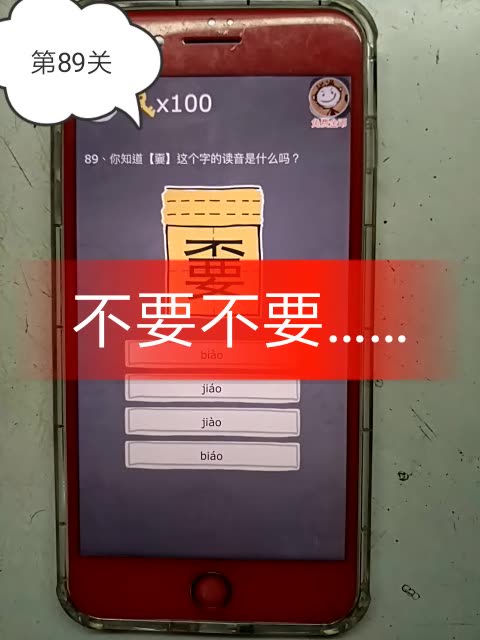 手机绑定更换游戏账号_手机游戏如何换绑_手机游戏更换绑定手机