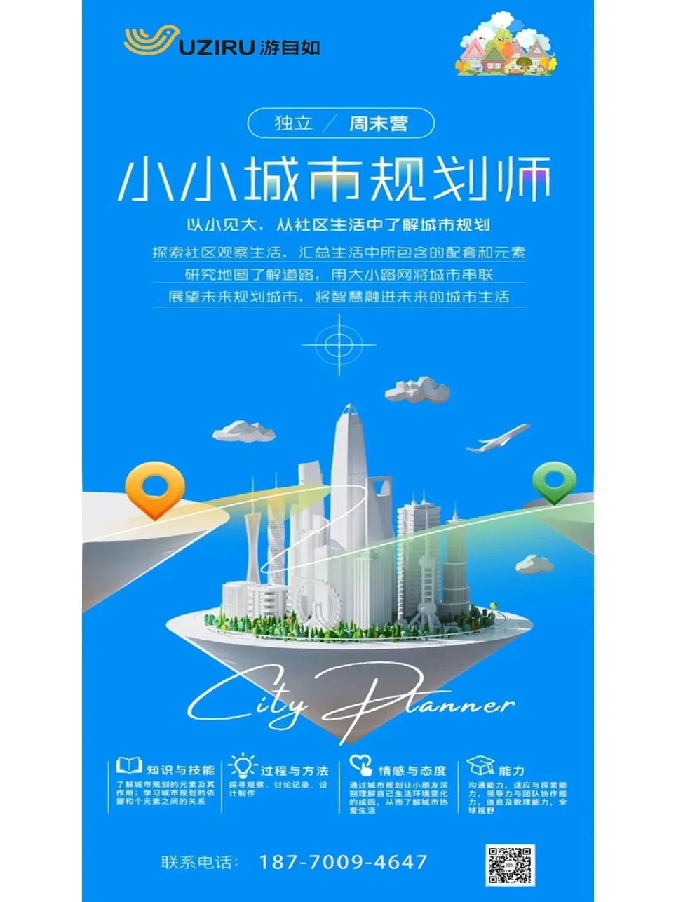 城镇模拟手机游戏大全_手机模拟城镇游戏_城镇模拟器