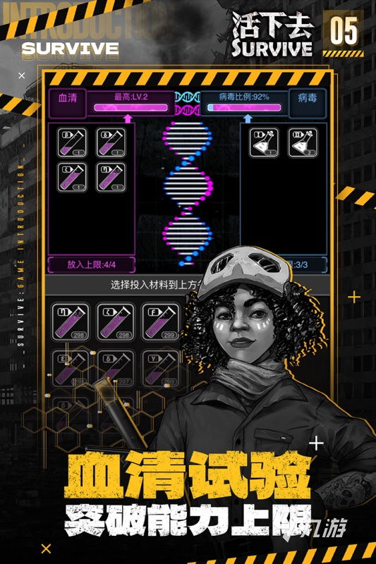 辐射手机游戏破解版_辐射手机游戏_手机游戏辐射z