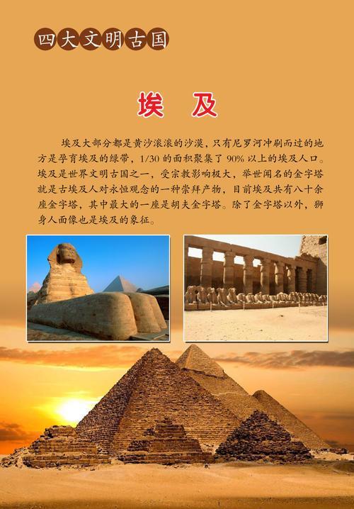 阿拉伯文明的起源_阿拉伯文化对世界文化的贡献_阿拉伯文明