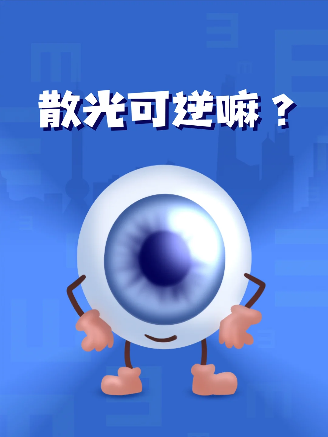 合适度玩手机游戏推荐_适合玩手机游戏的手机_手机玩游戏多少度合适
