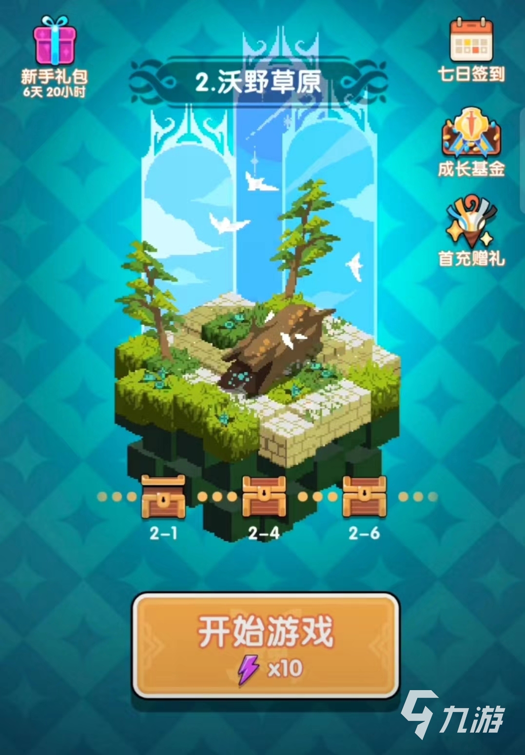 手机什么游戏是打装备的_手机打装备游戏有哪些_装备打手机游戏是什么意思