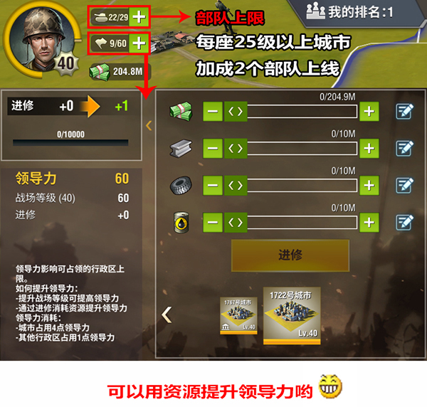 手机游戏军衔：荣耀与挑战并存，你准备好了吗？
