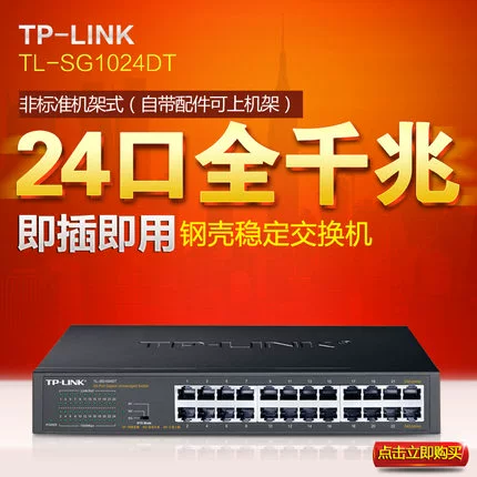 tplink默认管理员密码-TP-Link 路由器默认管理员