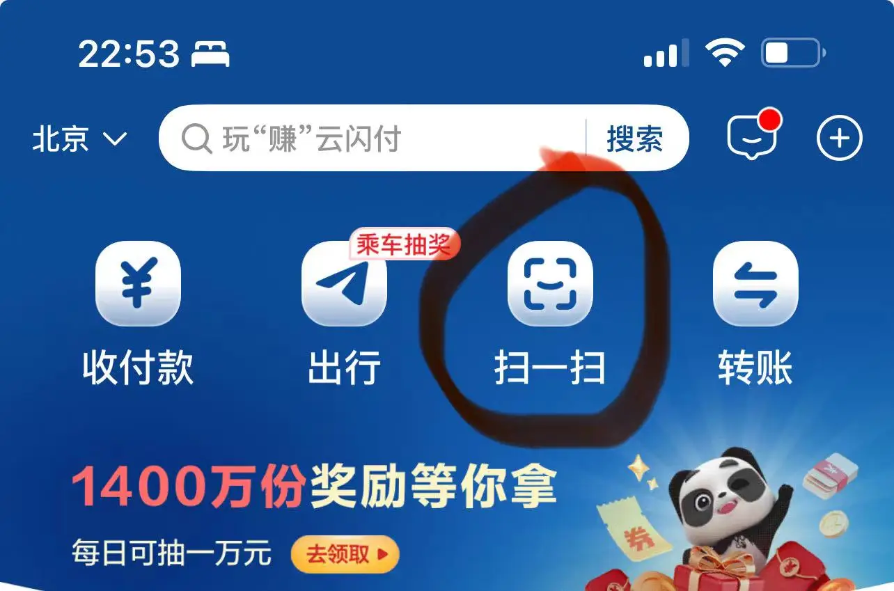 新版云闪付怎么看完整卡号_云闪付里的卡怎么看卡号_云闪付卡包完整卡号