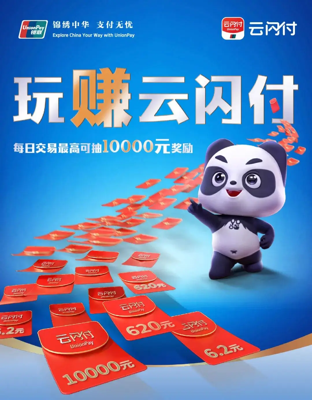 云闪付里的卡怎么看卡号_云闪付卡包完整卡号_新版云闪付怎么看完整卡号