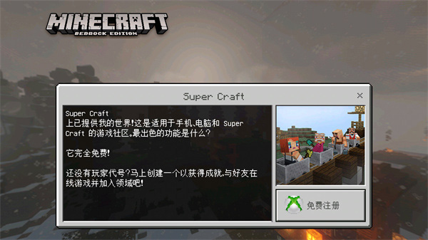 手机我的世界游戏安装-手机安装我的世界全攻略：随时随地进入创