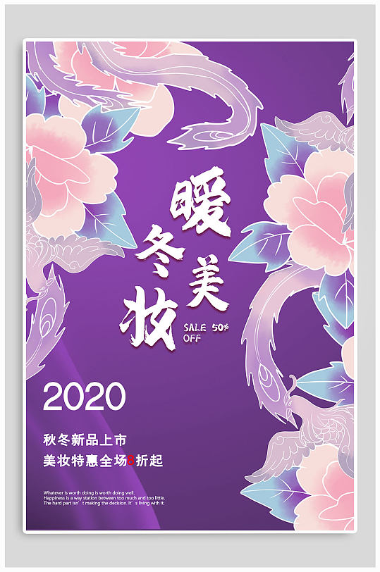 是暖冬啊_暖冬是什么意思网络用语_暖冬是厄尔尼诺吗