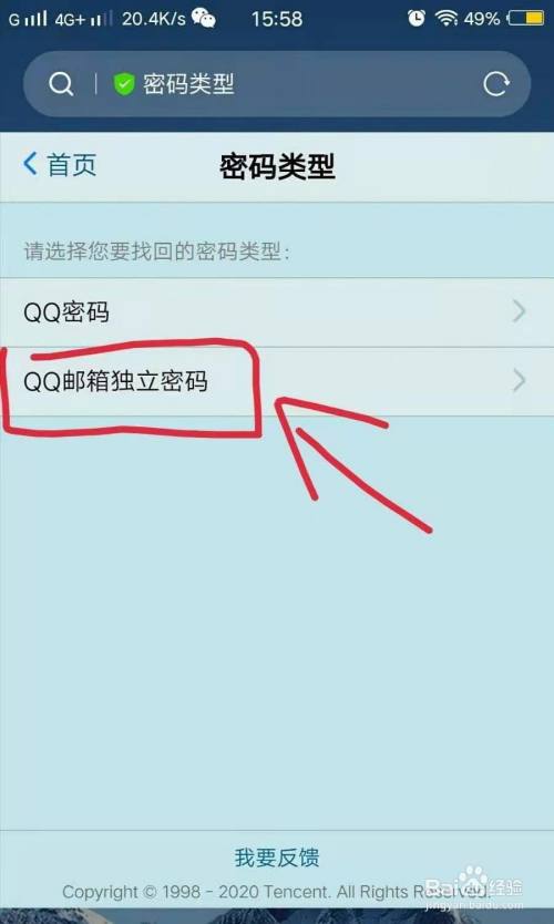 手机上游戏设了密码怎么弄-手机游戏密码忘记怎么办？教你几招轻