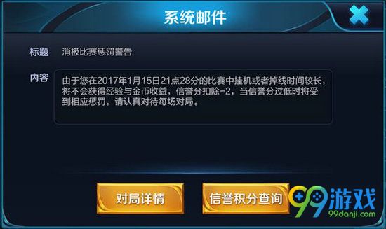 王者荣耀怎么举报_王者荣耀举报申诉入口_王者荣耀举报机制