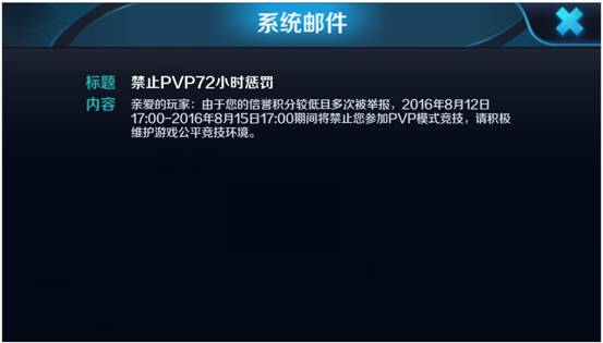 王者荣耀举报机制_王者荣耀举报申诉入口_王者荣耀怎么举报
