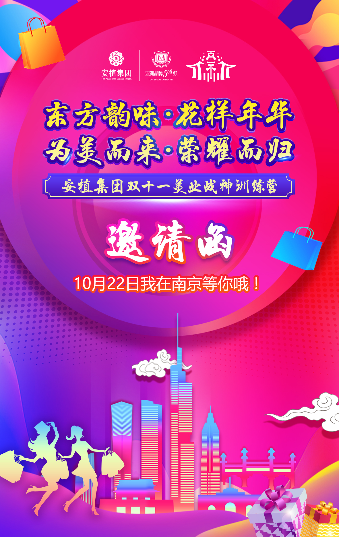 手机端篮球游戏_篮球手机小游戏_手机上的篮球游戏