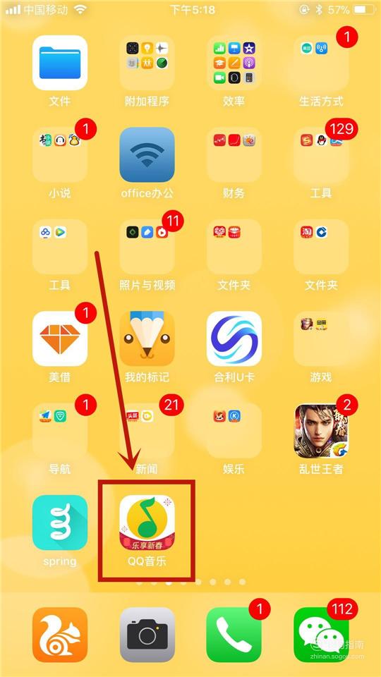 手机模拟游戏怎么设置-手机模拟游戏设置攻略：音效画面控制等技