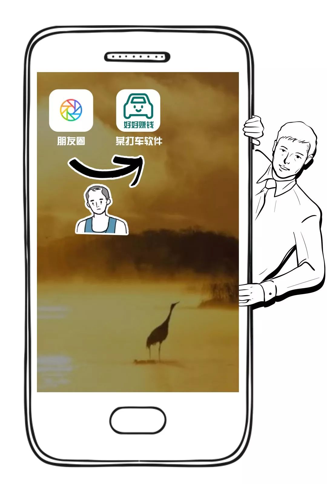 中年人手机游戏_中年手机游戏排行榜_中年手机游戏