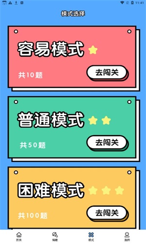手机如何玩故事游戏视频_玩你视频讲故事_游戏视频故事大全
