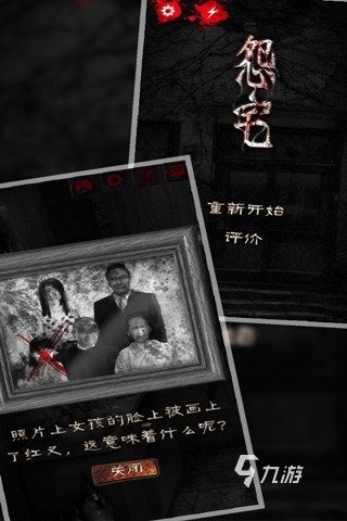手机游戏 鬼吹灯_鬼吹灯游戏手机版_鬼吹灯手机游戏java
