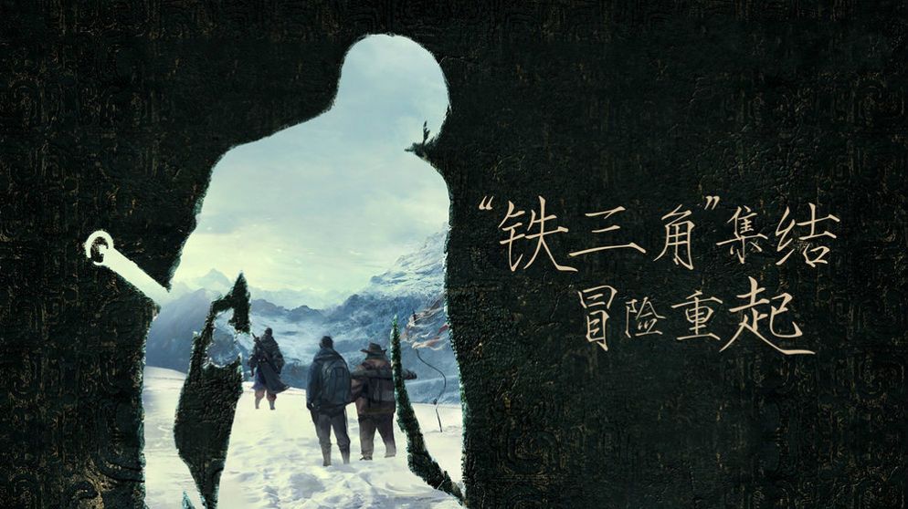 鬼吹灯游戏手机版_鬼吹灯手机游戏java_手机游戏 鬼吹灯