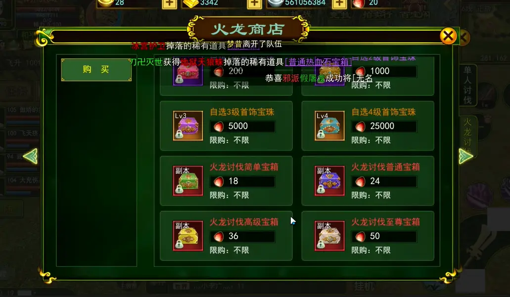 魔兽手机游戏排行榜_手机游戏 魔兽_魔兽手机游戏搜索转铜钱