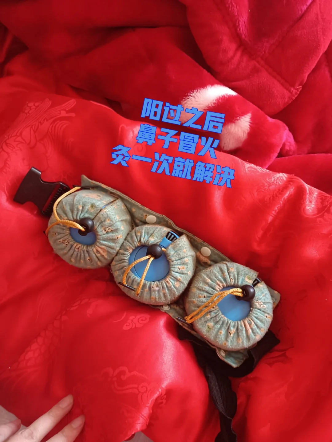 艾灸比较出名的大师_艾灸比较好的时间_艾灸多久一次比较好