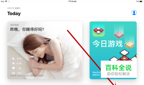 手机玩游戏电脑版下载什么_电脑装手机游戏_在电脑上玩手游需要下载什么