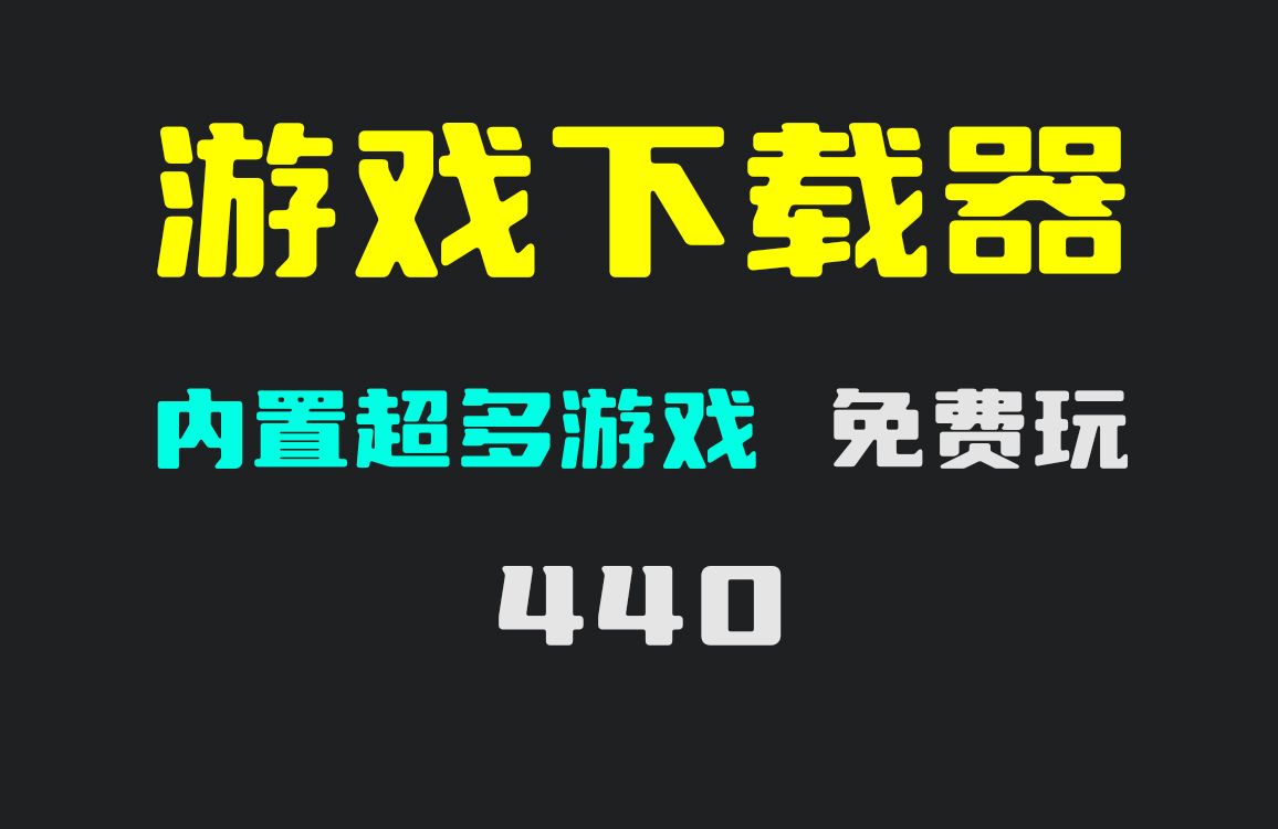 电脑装手机游戏_手机玩游戏电脑版下载什么_在电脑上玩手游需要下载什么