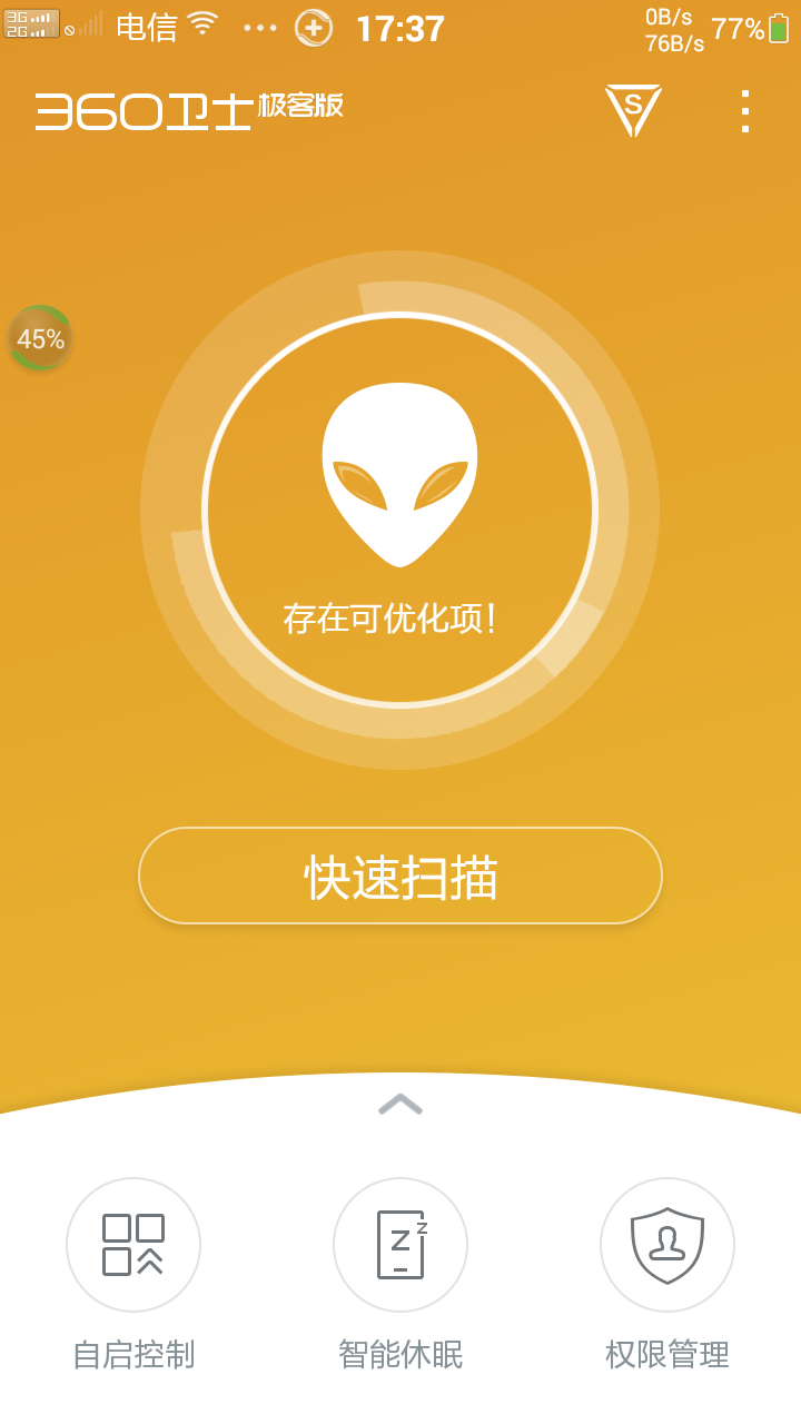 手机压缩包游戏_压缩软件文件手机游戏怎么打开_手机压缩游戏文件软件