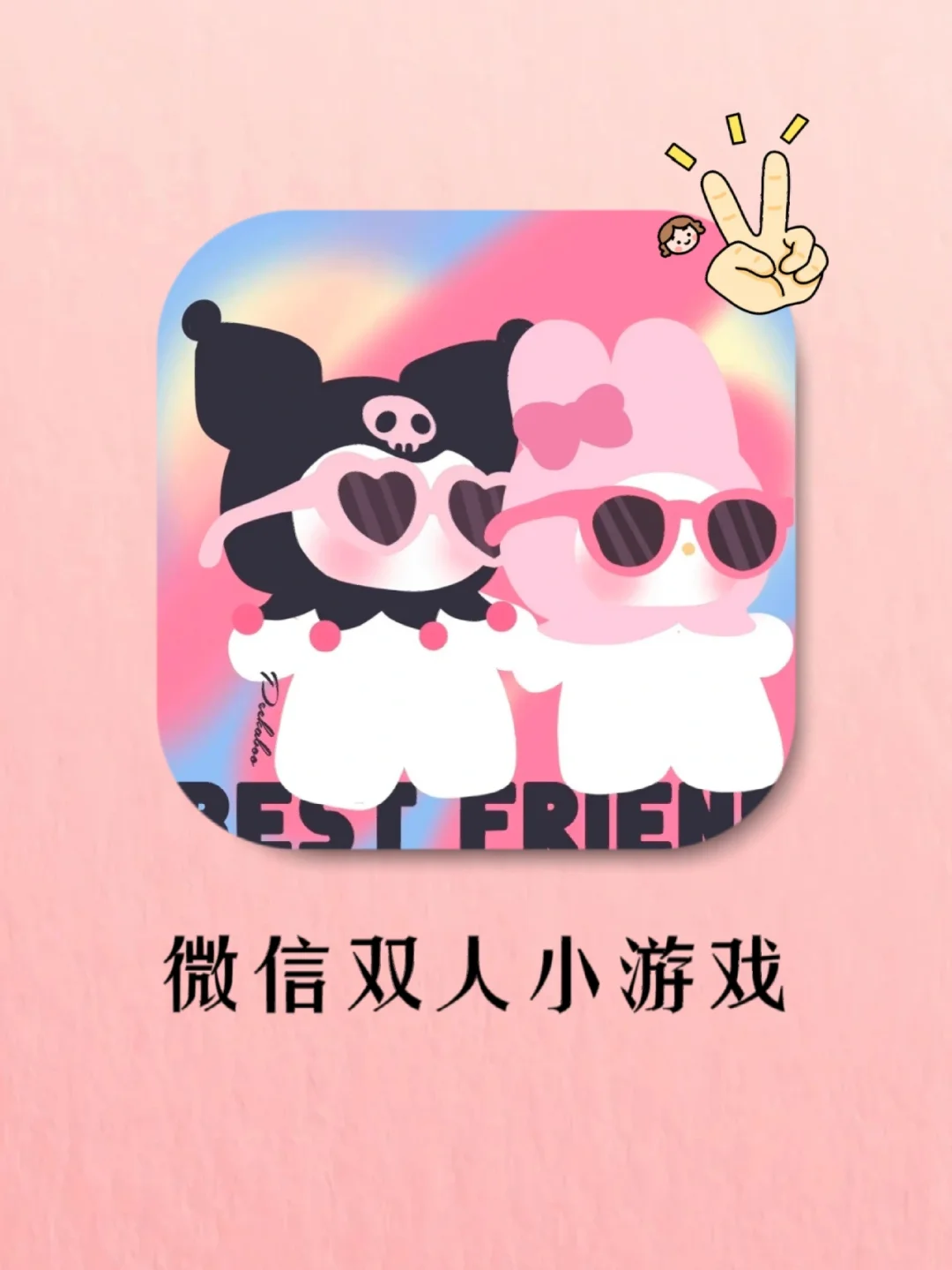 联网双人小游戏手机_联网双人游戏app_手机双人游戏不联网下载
