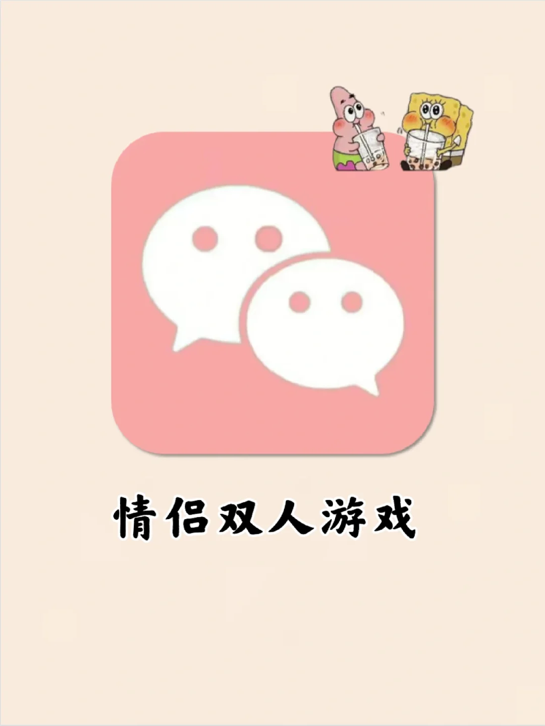 手机双人游戏不联网下载_联网双人游戏app_联网双人小游戏手机