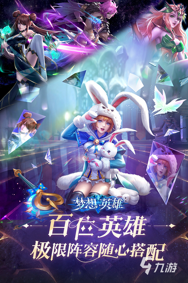 手机游戏魔法教学_魔法教学视频教程全集_魔法教学手机游戏推荐