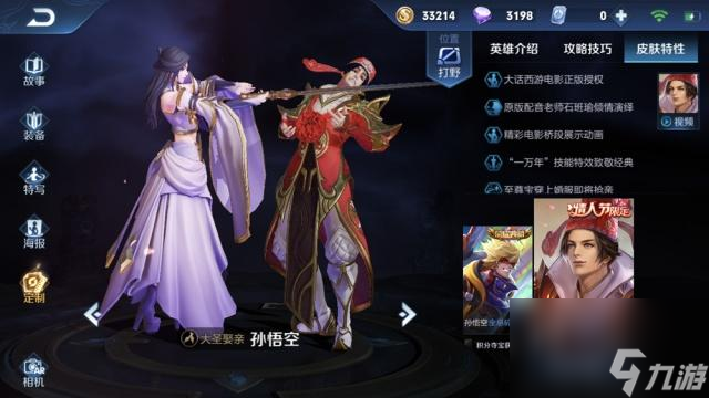 名字小游戏_手机推荐游戏名字_名字好听游戏