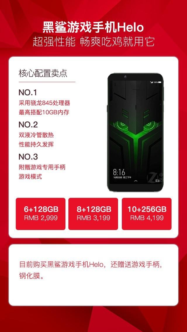 适合黑鲨手柄单机游戏_黑鲨手柄电脑_手机游戏手柄推荐黑鲨电脑