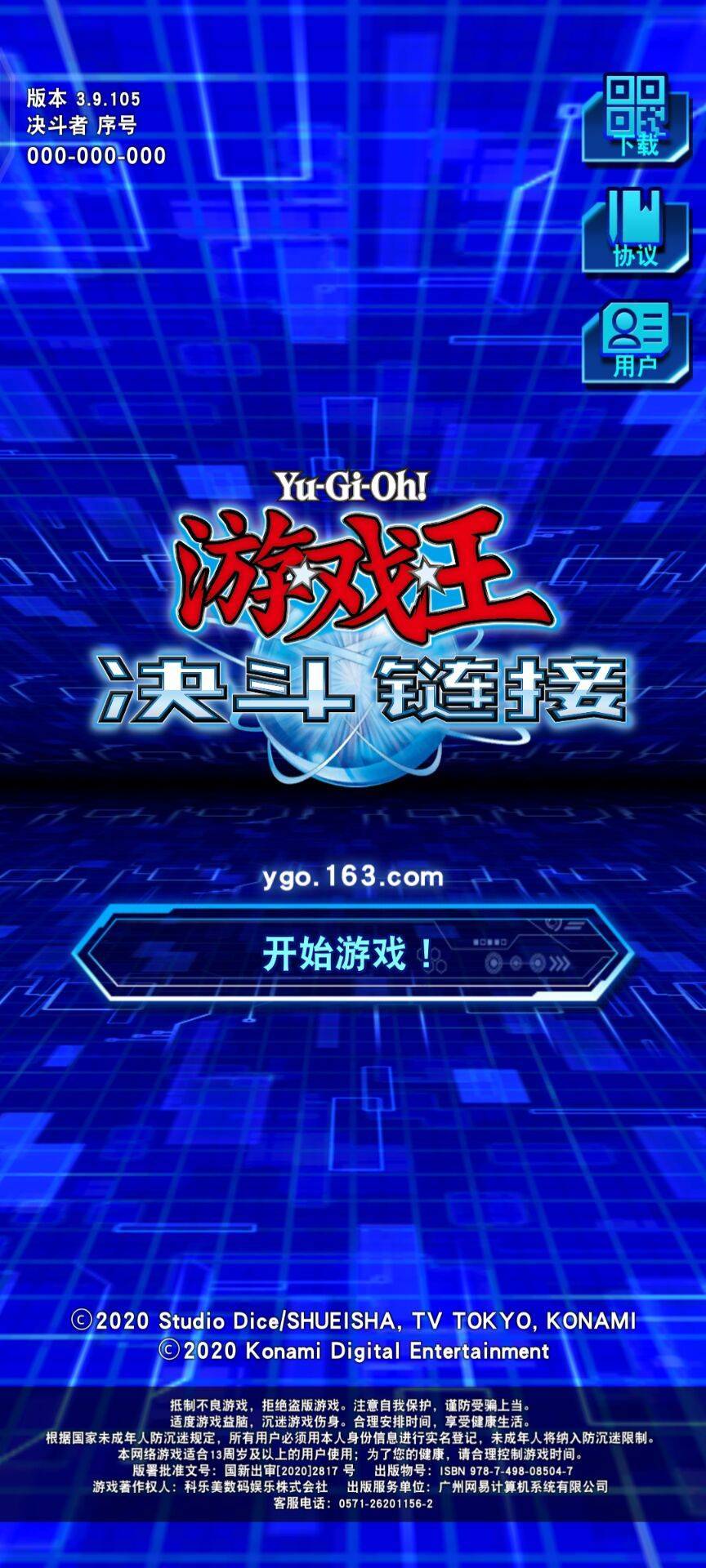 手机玩变态版游戏-手机变态版游戏：让人又爱又恨的成瘾陷阱