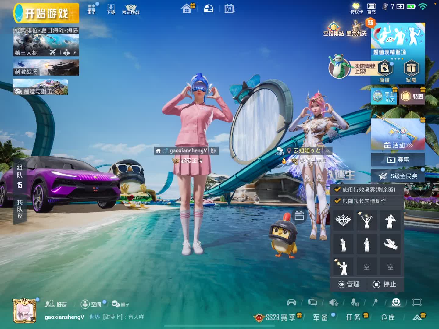 超棒的手机游戏_手机高操作游戏_手机游戏高能瞬间