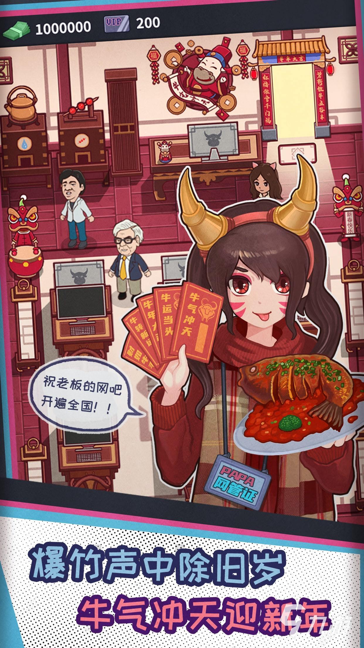 手机游戏模型软件_模型软件手机版_模型软件手机游戏有哪些