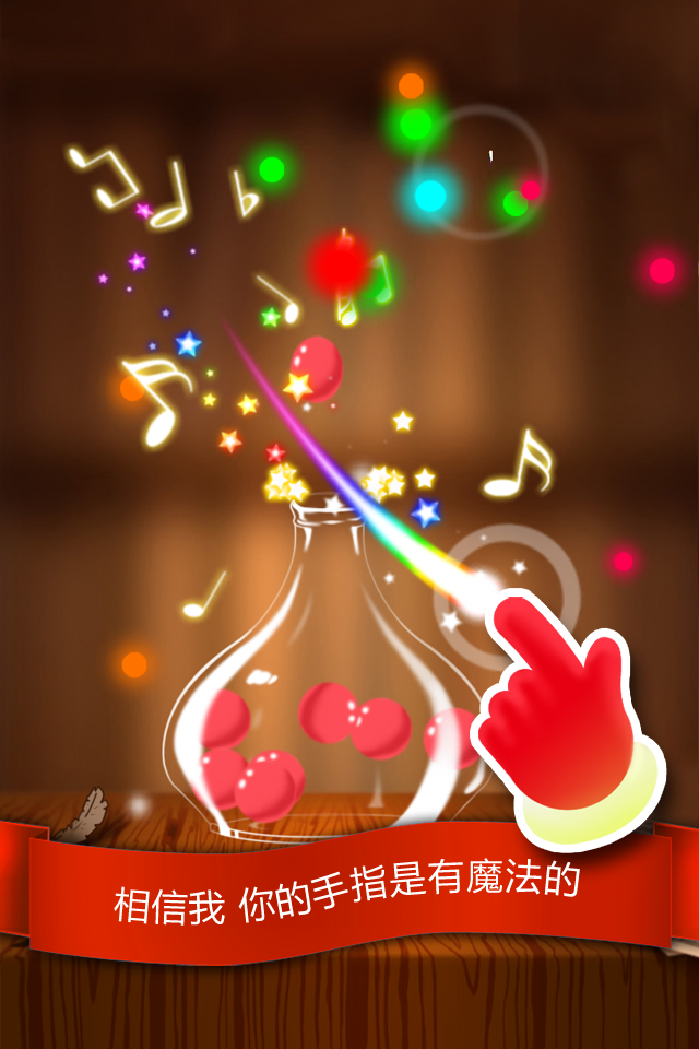 手机音乐游戏图片-音乐游戏里的图片：用色彩和线条勾起心中纯粹
