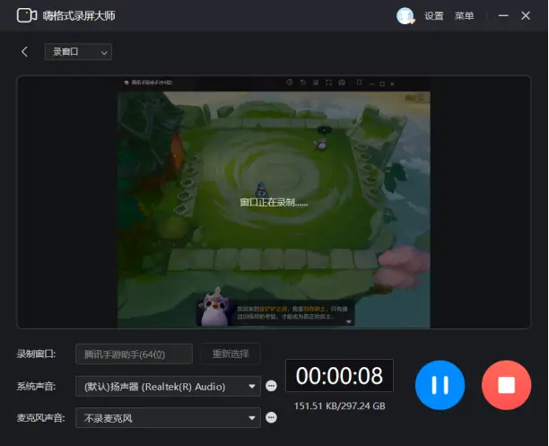 息屏的软件_手机如何息屏下载游戏软件_息屏软件app