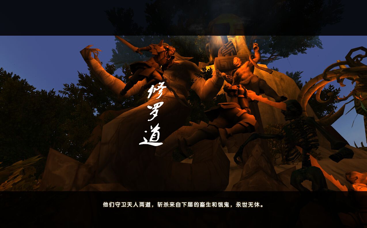手机游戏齐天传_齐天传剧情_齐天传怎么样