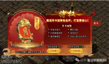 手机游戏 点卡收费_点卡收费制手游_收费点卡手机游戏有哪些