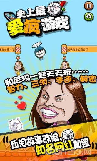 可以玩游戏的手机壳多少钱_手机壳的游戏_手机游戏壳购买