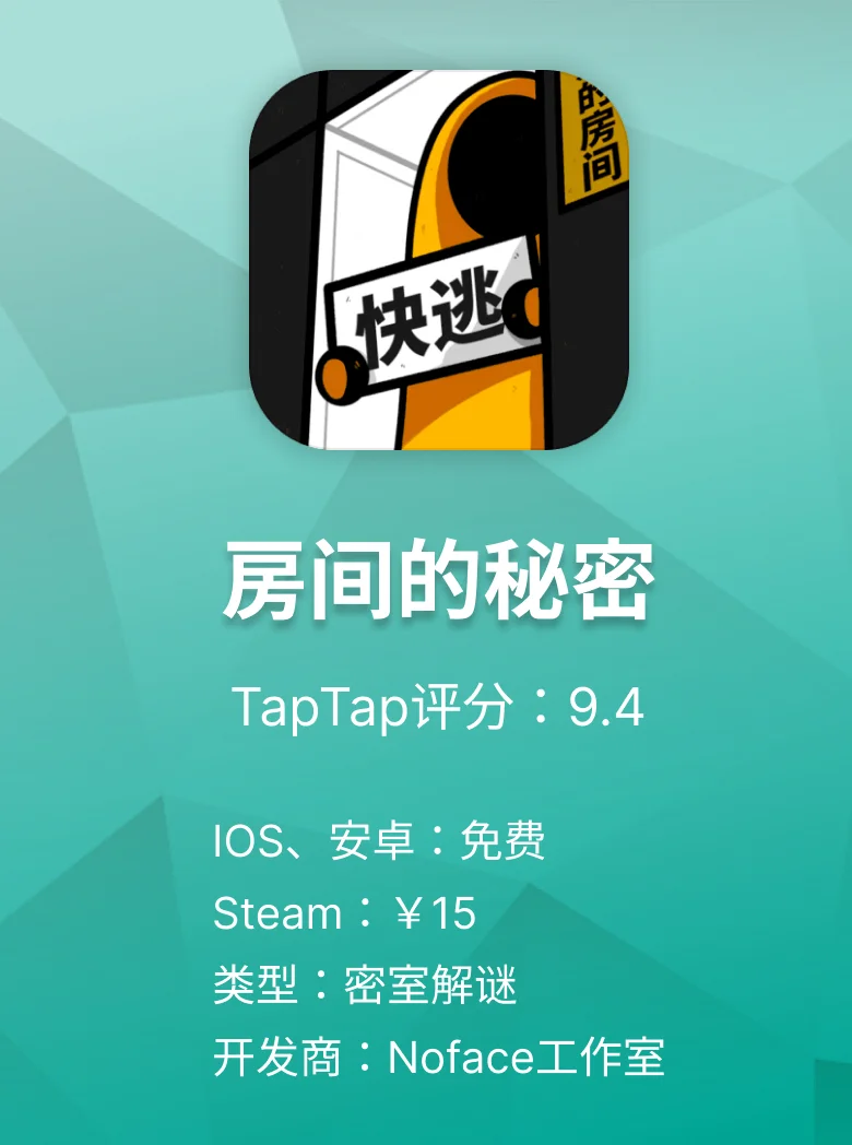 手机壳的游戏_手机游戏壳购买_可以玩游戏的手机壳多少钱