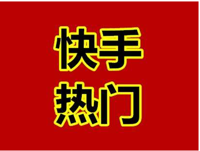 怎样发作品才能上热门-如何让作品上热门？掌握这些要点，让全世